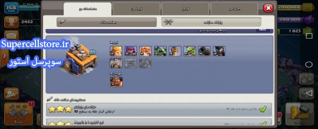 خرید و فروش اکانت کلش رویال