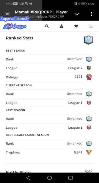 فروش کلش رویال