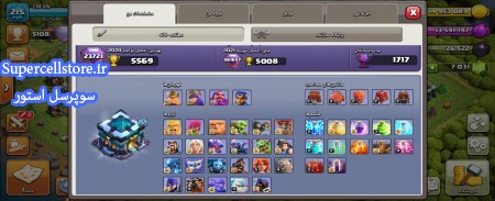 خرید و فروش اکانت کلش رویال