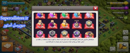 خرید و فروش اکانت کلش رویال