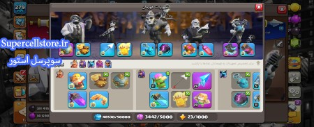 خرید و فروش اکانت کلش رویال