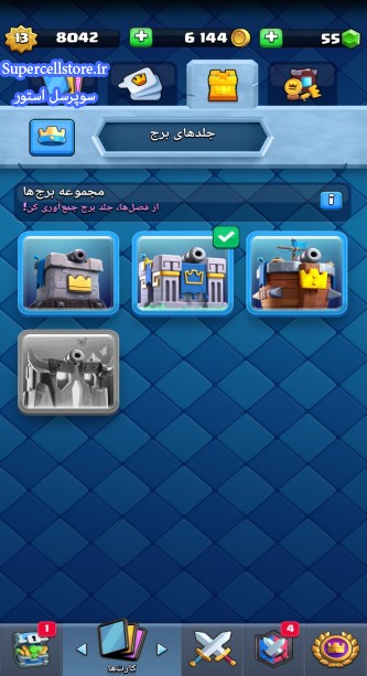 خرید و فروش اکانت کلش رویال