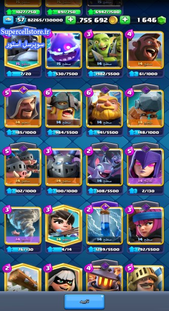 خرید و فروش اکانت کلش رویال