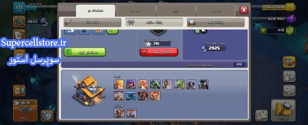 خرید و فروش اکانت کلش رویال