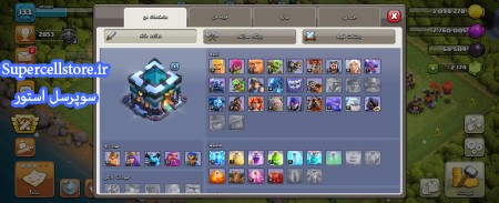 خرید و فروش اکانت کلش رویال