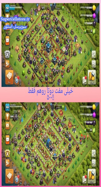 خرید و فروش اکانت کلش رویال