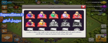 خرید و فروش اکانت کلش رویال