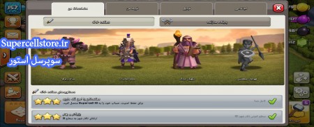 خرید و فروش اکانت کلش رویال
