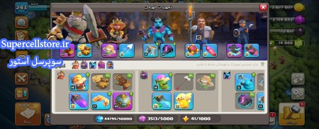 خرید و فروش اکانت کلش رویال