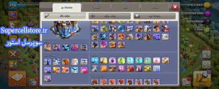 خرید و فروش اکانت کلش رویال