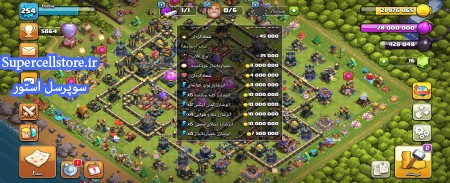 فروش کلش اف کلنز
