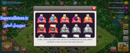 خرید و فروش اکانت کلش رویال
