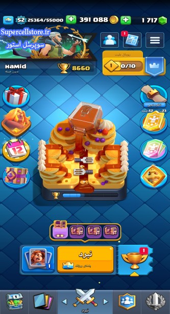 فروش کلش رویال