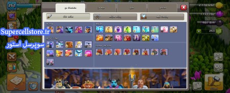 خرید و فروش اکانت کلش رویال