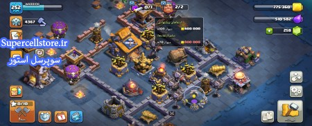 خرید و فروش اکانت کلش رویال