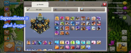 فروش کلش اف کلنز