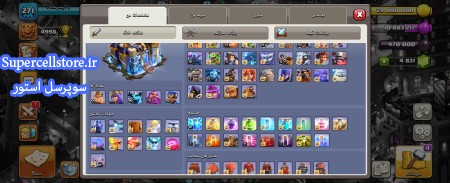 خرید و فروش اکانت کلش رویال