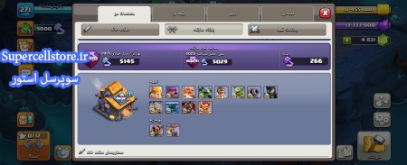 خرید و فروش اکانت کلش رویال