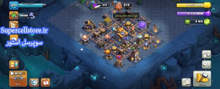 خرید و فروش اکانت کلش رویال