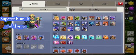 خرید و فروش اکانت کلش رویال