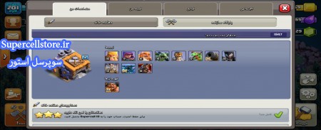 خرید و فروش اکانت کلش رویال