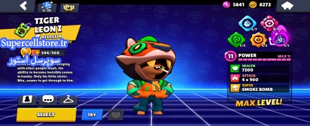 فروش براول استارز