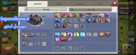 خرید و فروش اکانت کلش رویال