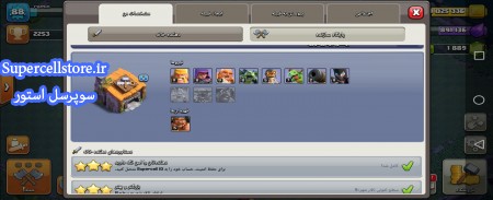 خرید و فروش اکانت کلش رویال