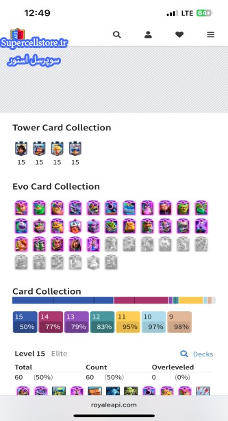 خرید و فروش اکانت کلش رویال