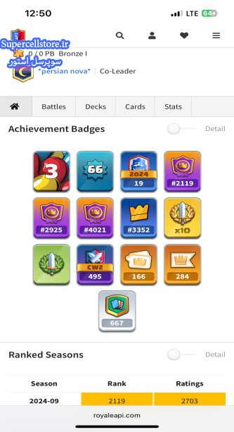 فروش کلش رویال