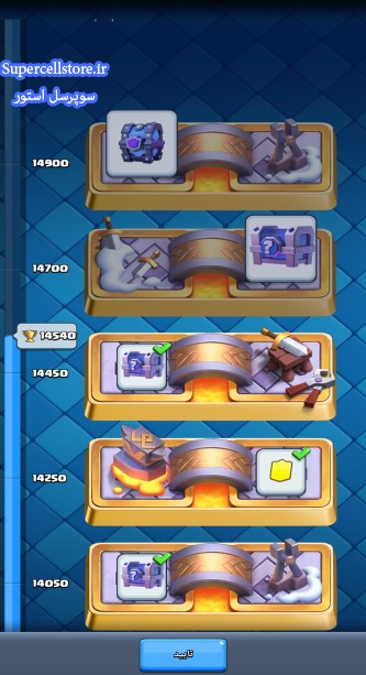 خرید و فروش اکانت کلش رویال