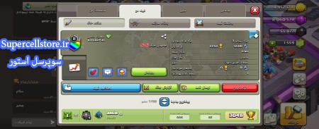 فروش کلن کلش