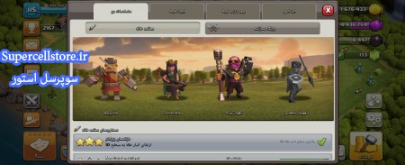 خرید و فروش اکانت کلش رویال