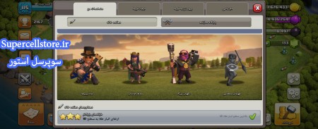 خرید و فروش اکانت کلش رویال