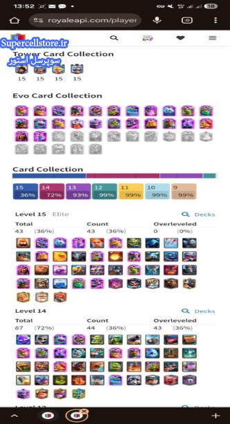 خرید و فروش اکانت کلش رویال