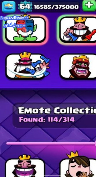 فروش کلش رویال