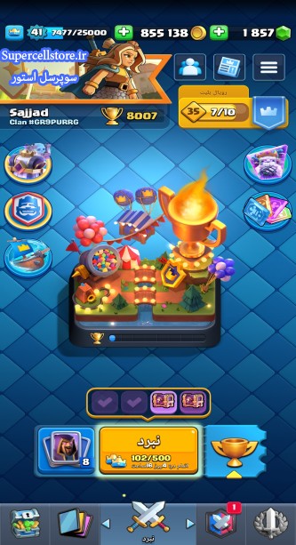 فروش کلش رویال