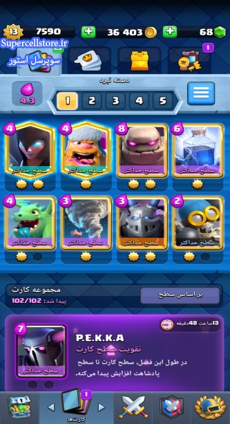 خرید و فروش اکانت کلش رویال