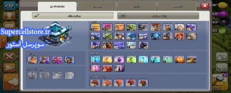 خرید و فروش اکانت کلش رویال
