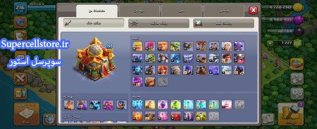 خرید و فروش اکانت کلش رویال