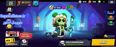 خرید و فروش اکانت کلش رویال