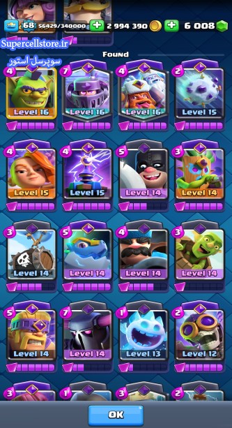 خرید و فروش اکانت کلش رویال