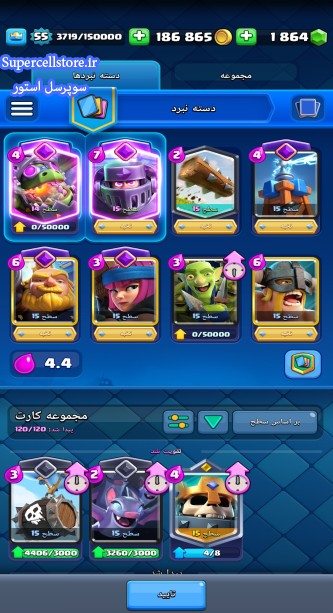 خرید و فروش اکانت کلش رویال