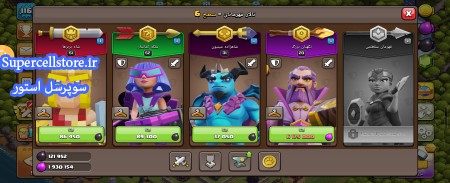 خرید و فروش اکانت کلش رویال