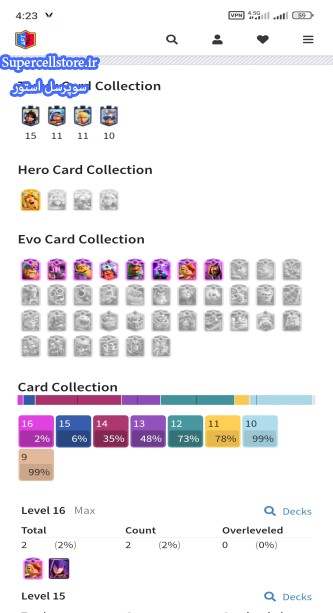 خرید و فروش اکانت کلش رویال