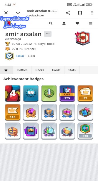 فروش کلش رویال