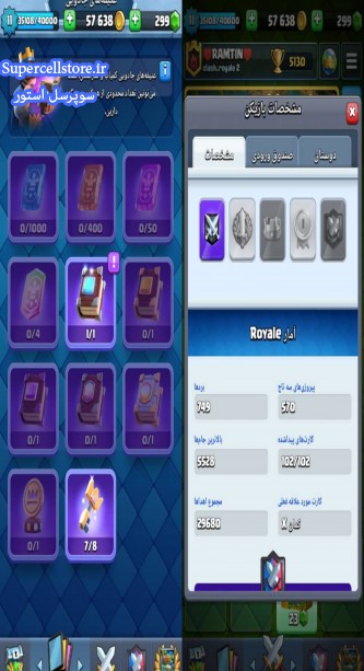 خرید و فروش اکانت کلش رویال