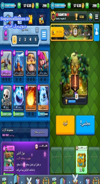 خرید و فروش اکانت کلش رویال