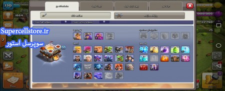 خرید و فروش اکانت کلش رویال