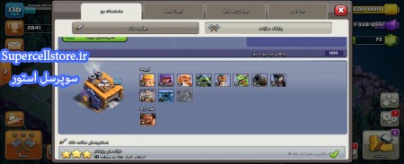 خرید و فروش اکانت کلش رویال